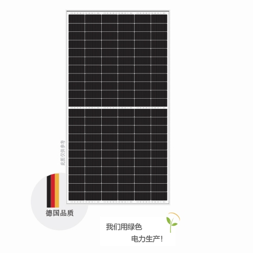 太陽能光伏組件